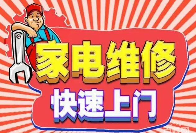 上海徐汇迅达燃气灶维修